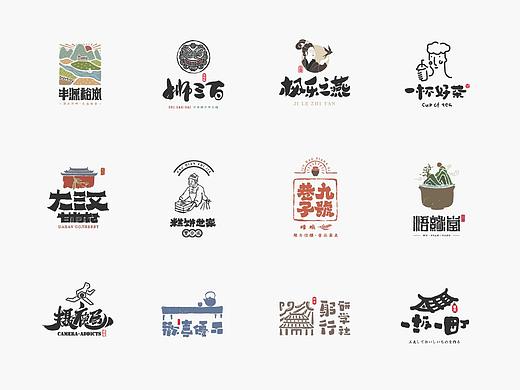 2019年商业书法100例