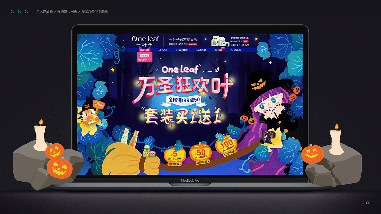2017～2020个人作品集（图ZMjA1MzExOTQ4） - 交互/UE - 站酷设计师SoyEva原创素材 - 站酷ZCOOL