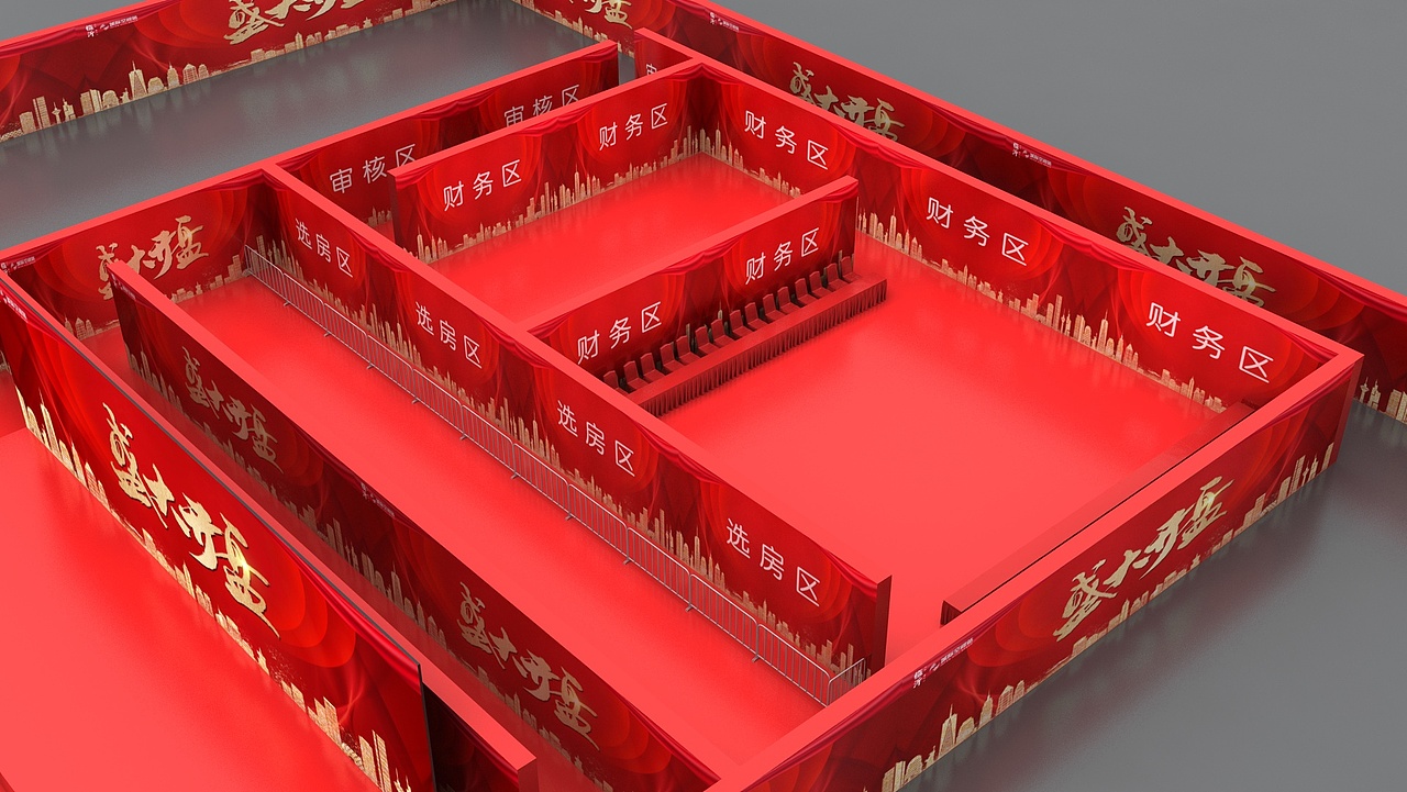 开盘（图ZMjE4Mzk2NDEy） - 展陈设计 - 站酷设计师三维设计师Him原创素材 - 站酷ZCOOL