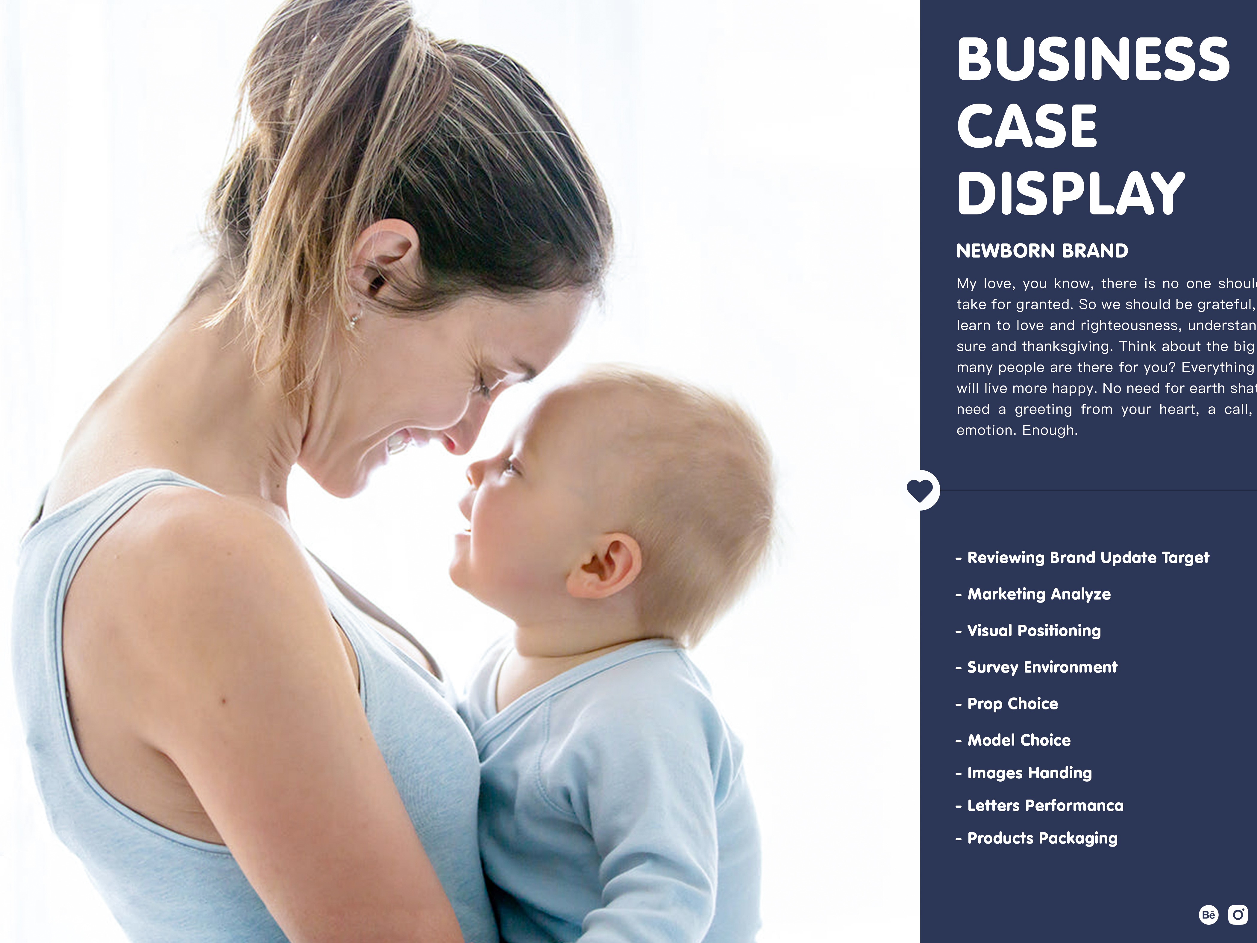 母婴品牌视觉升级 商业案例