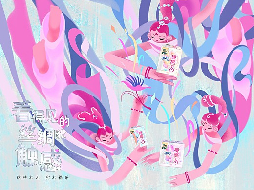 苏菲裸感S「看得见的丝绸般触感」