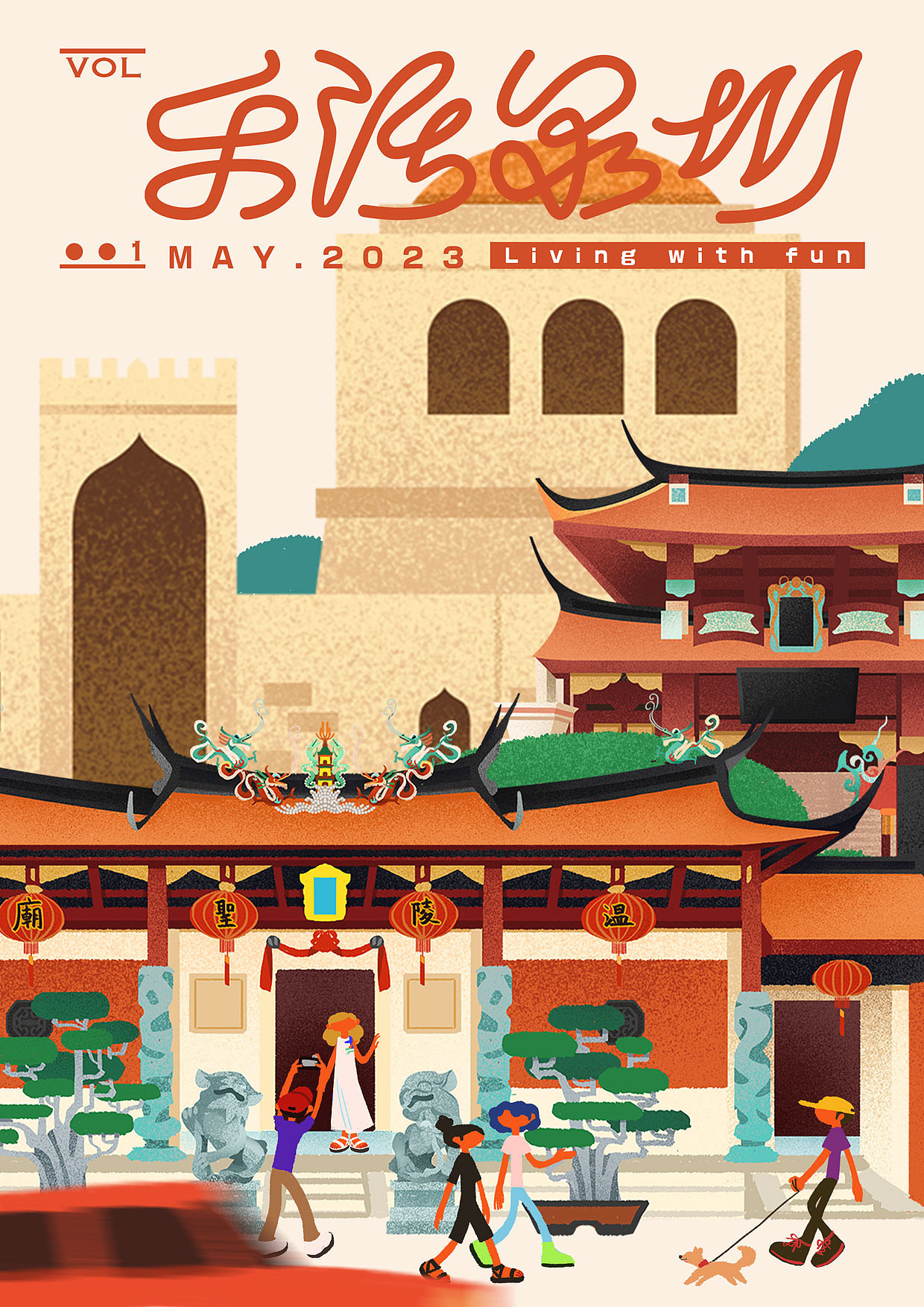 泉州城市记忆（图ZMzM0OTgwNzI4） - 艺术插画 - 站酷设计师穿睡衣的sisi原创素材 - 站酷ZCOOL