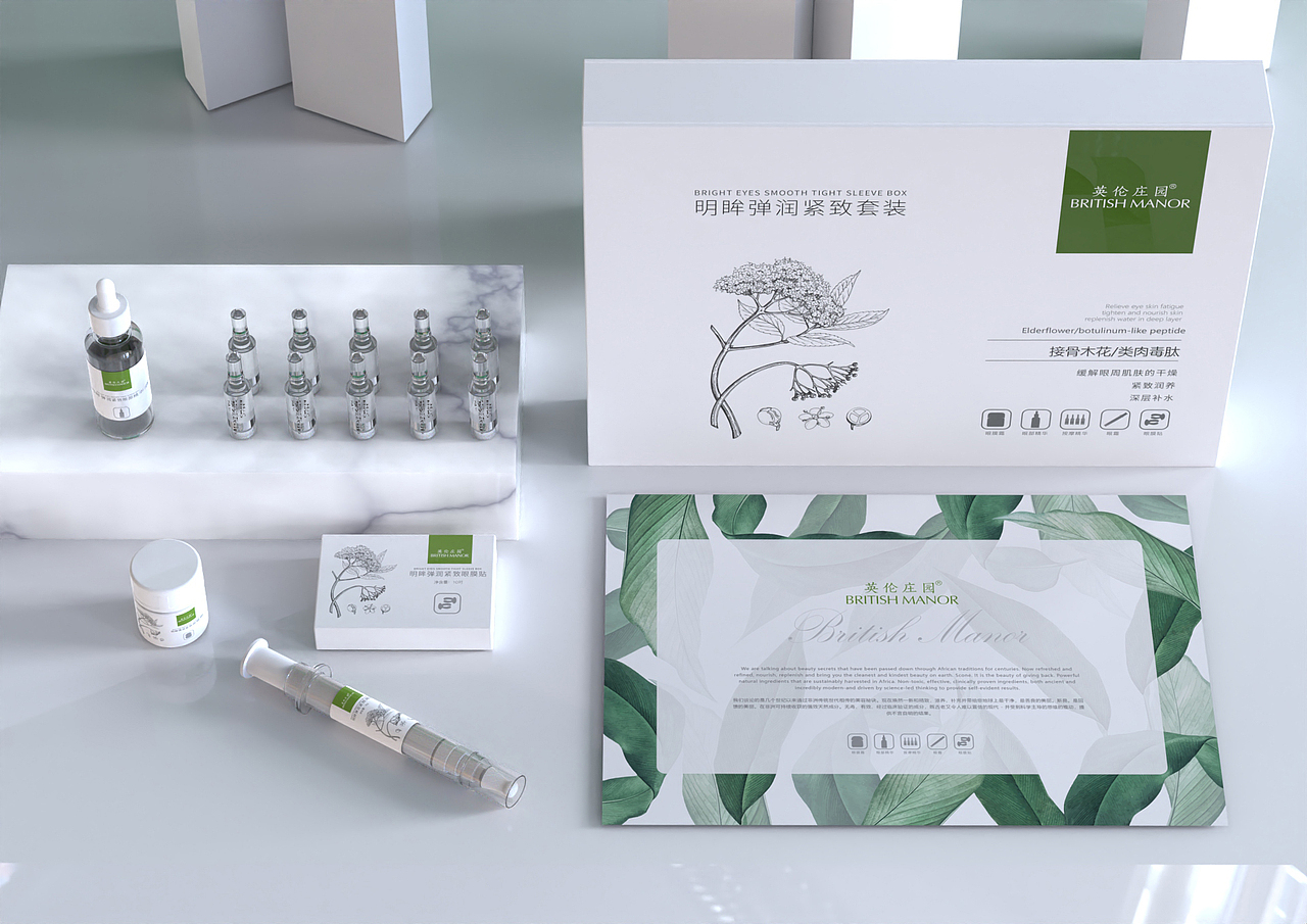 护眼套盒方案（图ZMzQyNDc3MTAw） - 包装 - 站酷设计师TWEIM原创素材 - 站酷ZCOOL