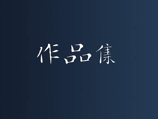 新版本APP