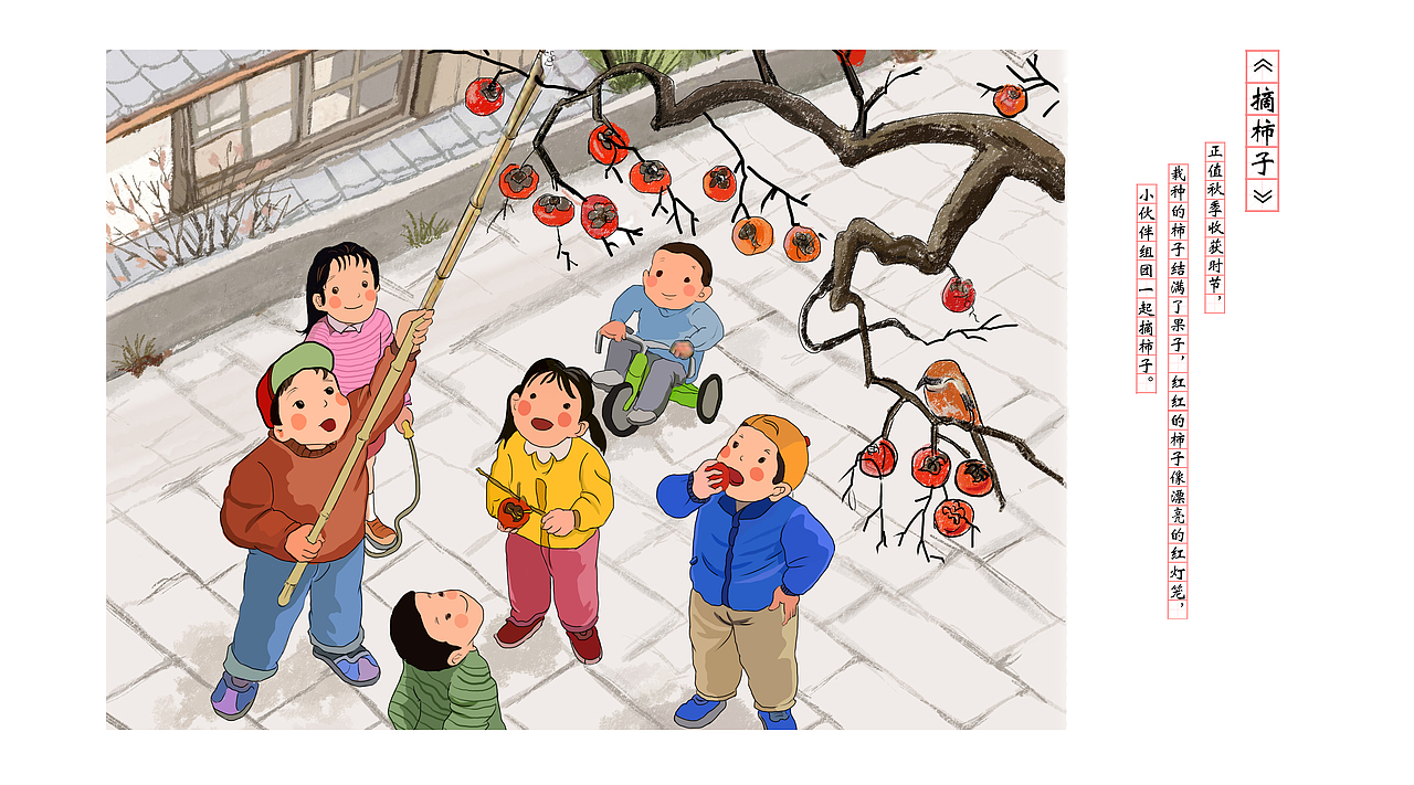 插画（图ZMTM4MjU4ODEy） - 艺术插画 - 站酷设计师李温柔原创素材 - 站酷ZCOOL