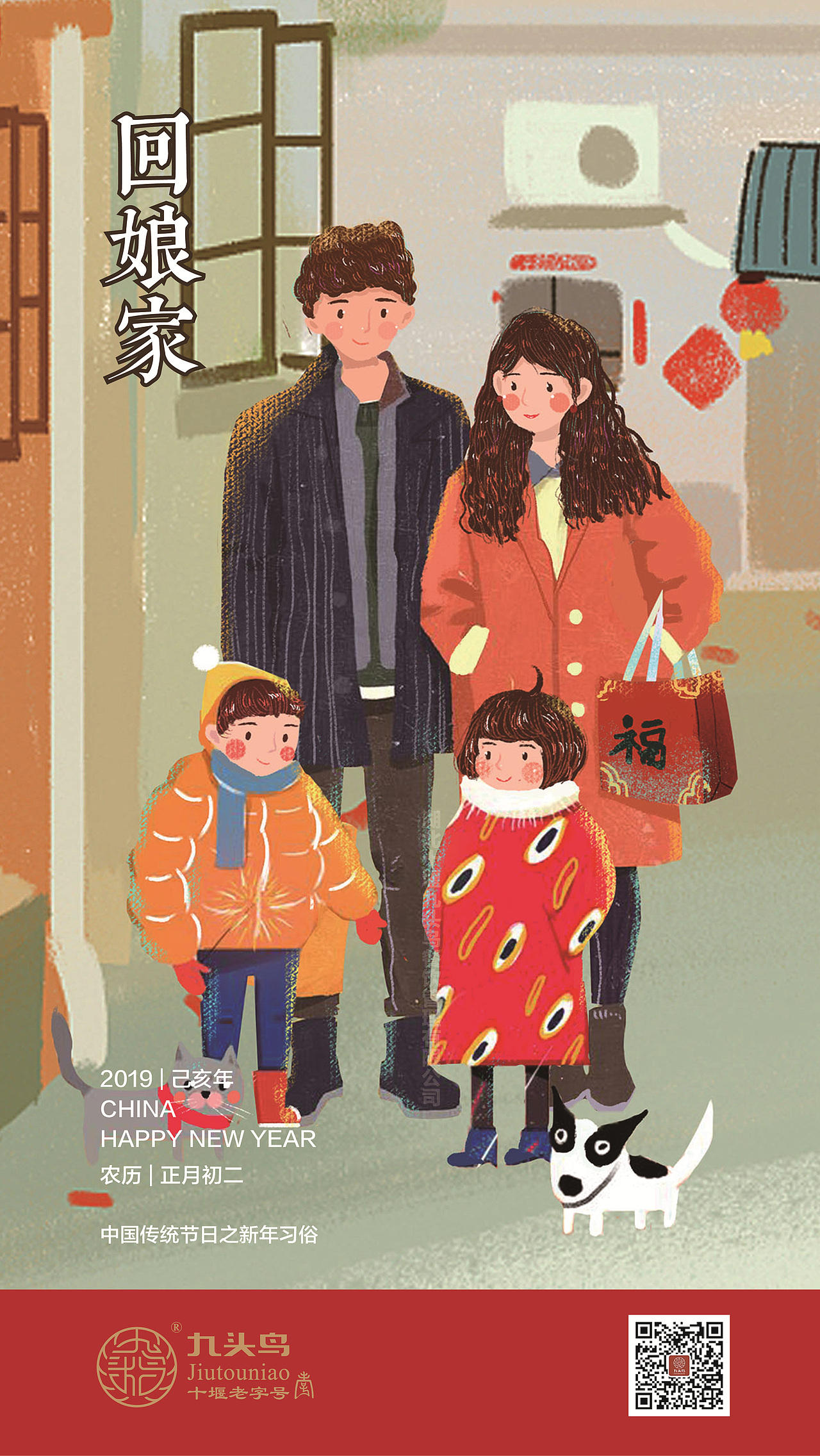 九头鸟餐饮连锁品牌春节系列海报（图ZMTU0OTkyNjky） - 海报 - 站酷设计师文艺范儿的设计咖原创素材 - 站酷ZCOOL