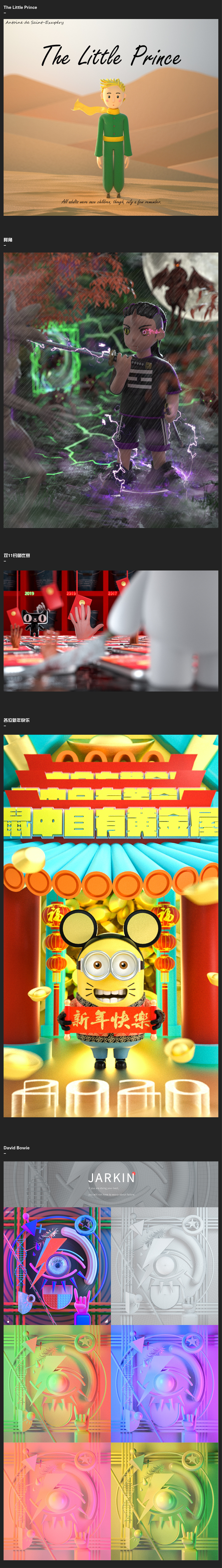 2019部分作品合集（图ZMTk0OTA2MjIw） - 场景 - 站酷设计师青池_原创素材 - 站酷ZCOOL