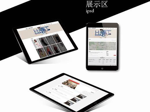 服装网页展板