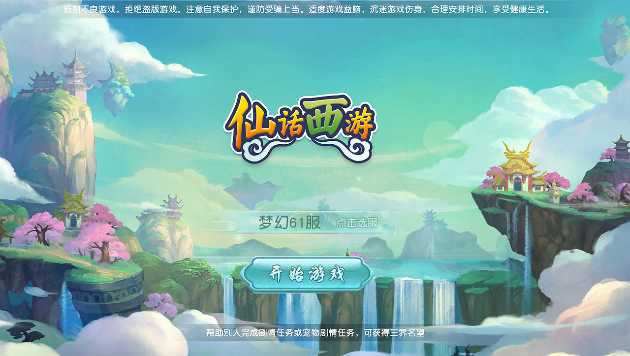 剛?cè)胗螒蛐袠I(yè)的一些東西（圖ZMTM2NTExMjQw） - 游戲UI - 站酷設(shè)計(jì)師丨蝸牛原創(chuàng)素材 - 站酷ZCOOL