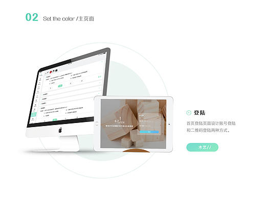 2018部分作品总结