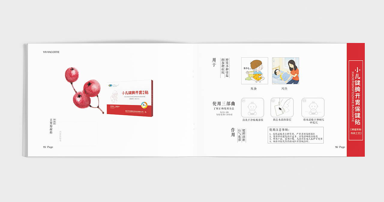 2018年最后一本画册~