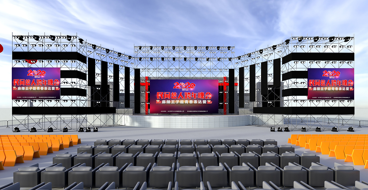 音乐节舞台雷亚架舞台灯光