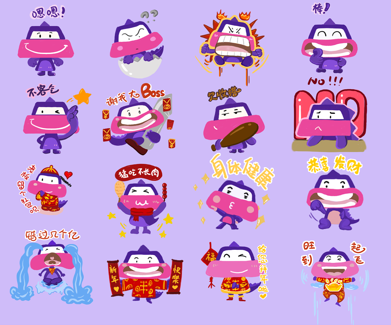 贝塔未来星IP设计