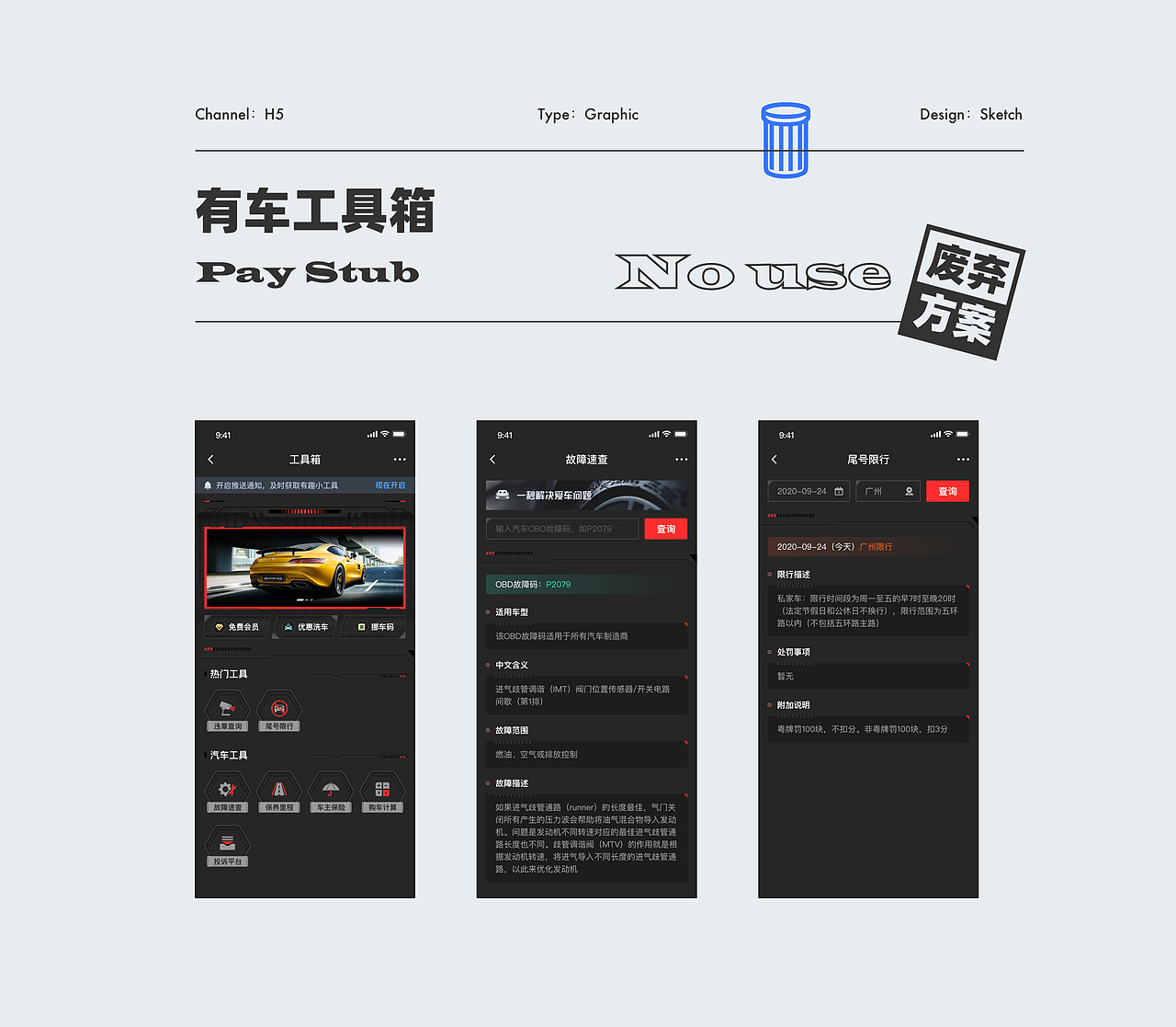 一些工作产出（图ZMjQxODk5OTMy） - APP界面 - 站酷设计师肖邦也姓肖原创素材 - 站酷ZCOOL
