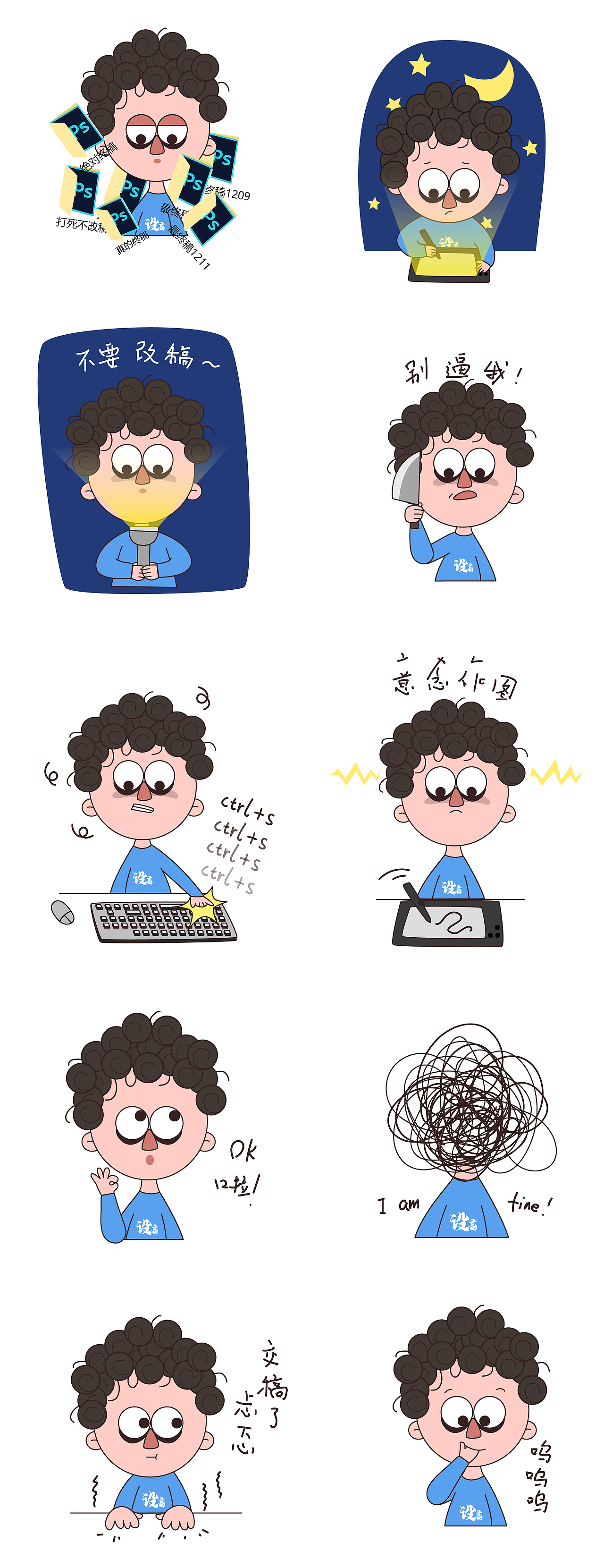 此设畜要疯（图ZMjg0MTMyMjQ0） - 图案 - 站酷设计师徐徐XXYY原创素材 - 站酷ZCOOL