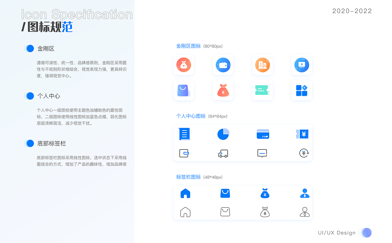UI/UX设计（图ZMjkzNzA5MDAw） - APP界面 - 站酷设计师Sarah_sa原创素材 - 站酷ZCOOL