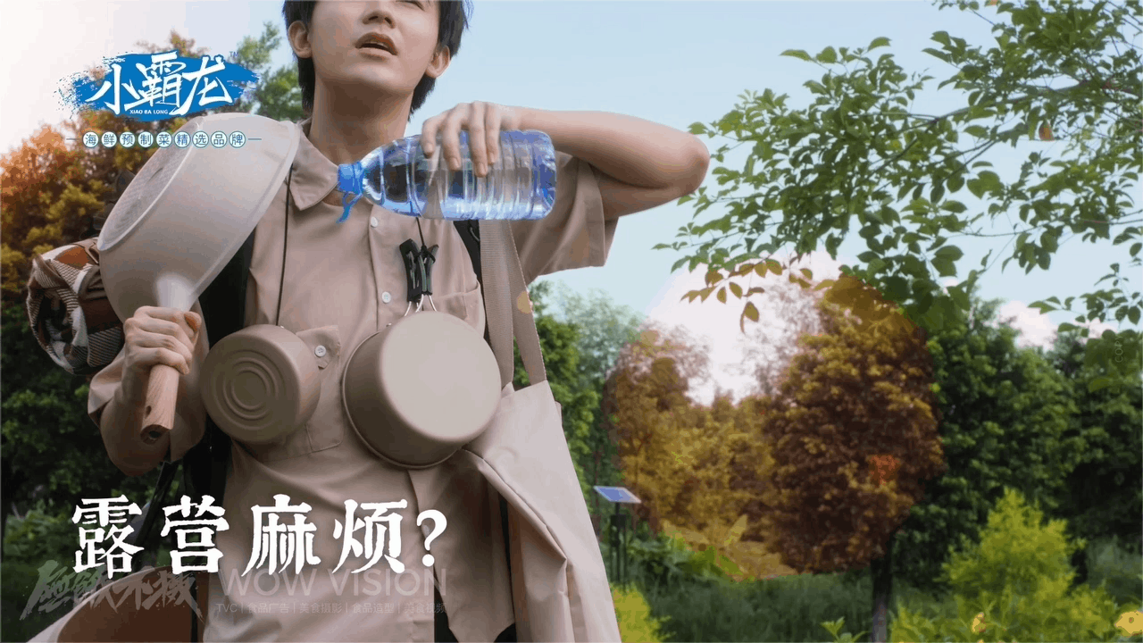 创意视频 | 国联水产TVC—小霸龙烤鱼