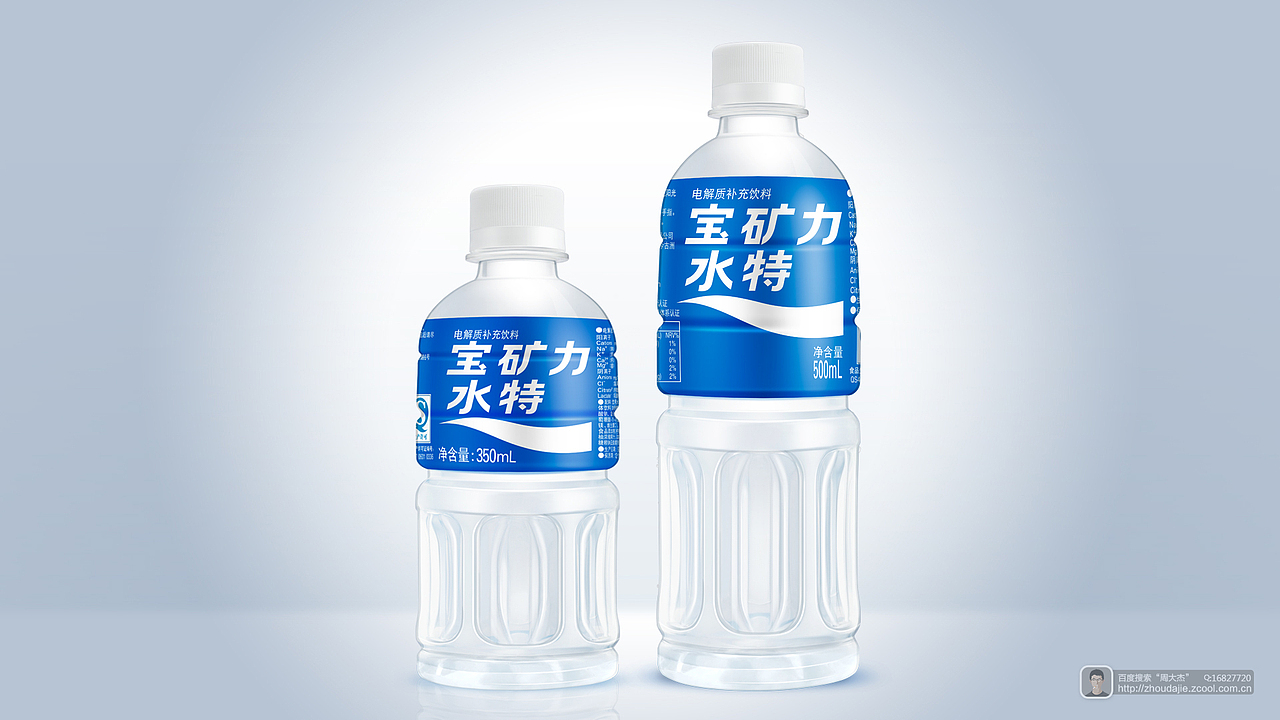 产品修图(第12弹)视频演示③(非教程)(图ZMjQ3NzA5NzI=) - 修图/后期 - 站酷设计师周大杰原创素材 - 站酷ZCOOL