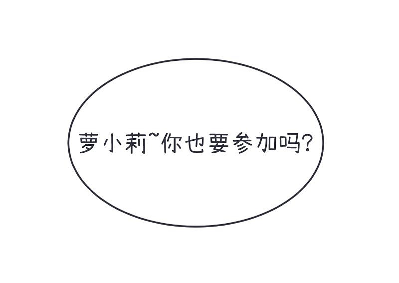 超级污敌萝小莉47（图ZOTQ5MTAyODg=） - 中/长篇漫画 - 站酷设计师丸子Yuki原创素材 - 站酷ZCOOL