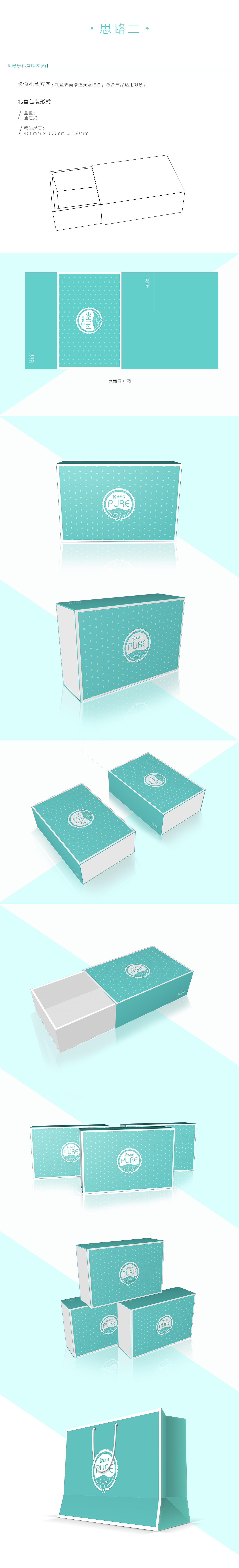 【包装】礼盒包装（图ZMTA3MjMzNzQ0） - 包装 - 站酷设计师Nine_life原创素材 - 站酷ZCOOL