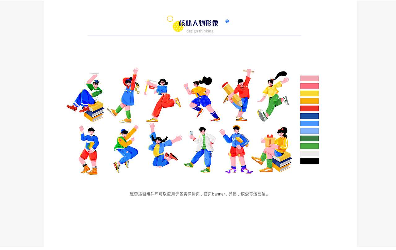 2019-2020作品