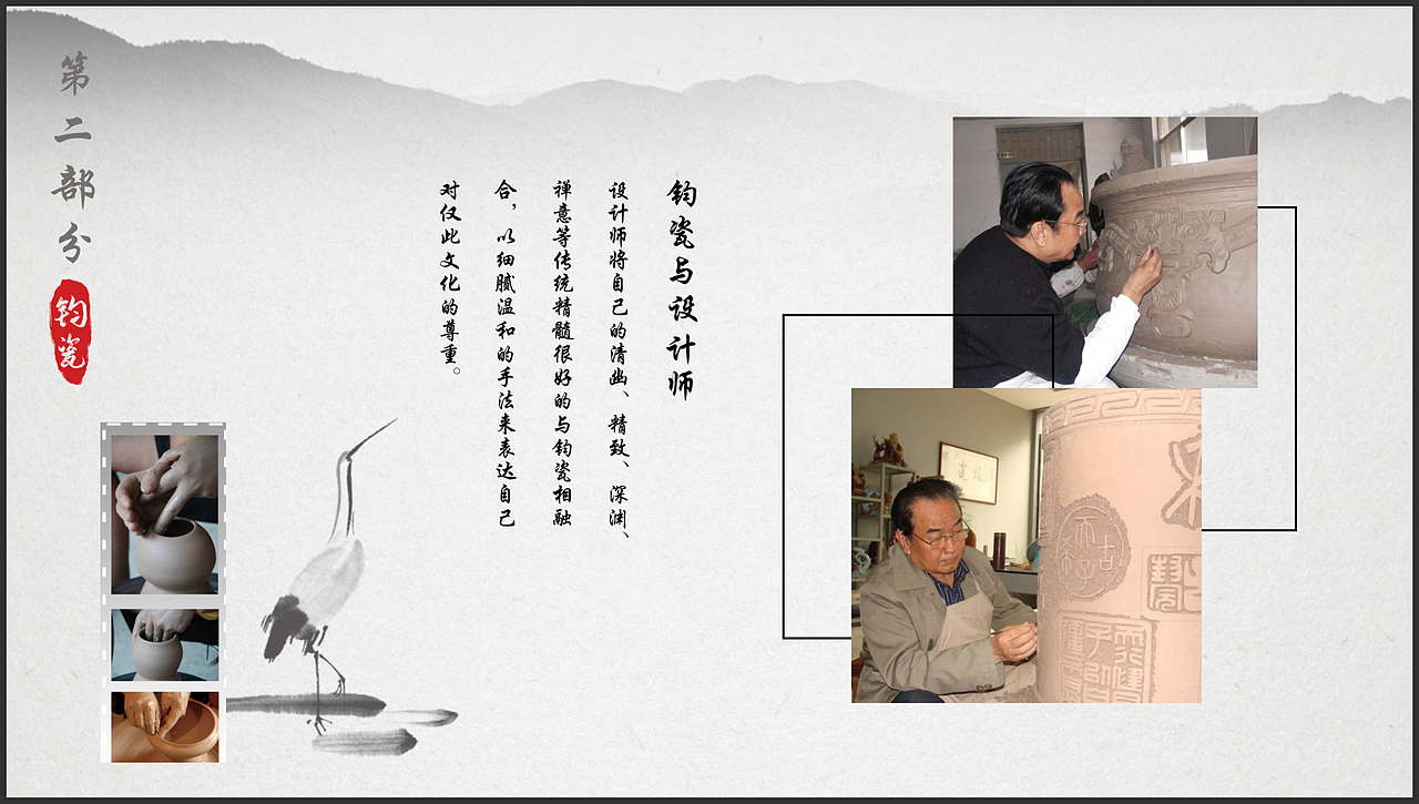 PPT展示页面（图ZMTgxMjMxMjAw） - 宣传物料 - 站酷设计师C芳芳原创素材 - 站酷ZCOOL