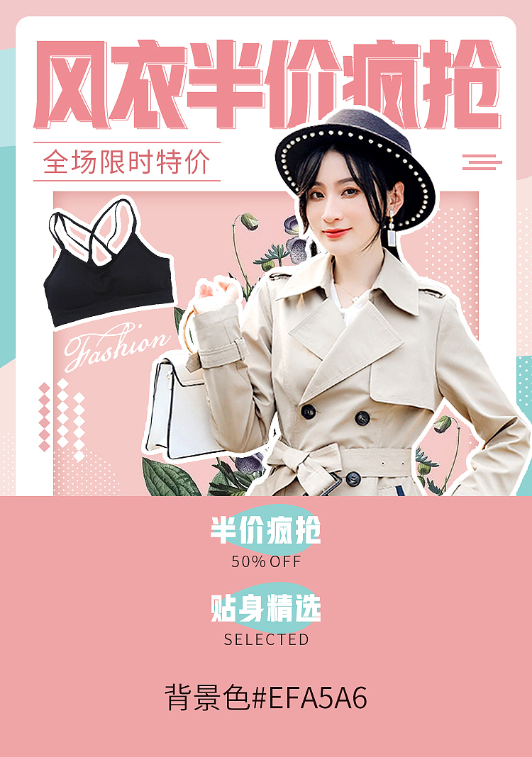 各类专题页活动页（图ZMjM2MTEwNDc2） - 电商 - 站酷设计师菜园小饼子原创素材 - 站酷ZCOOL