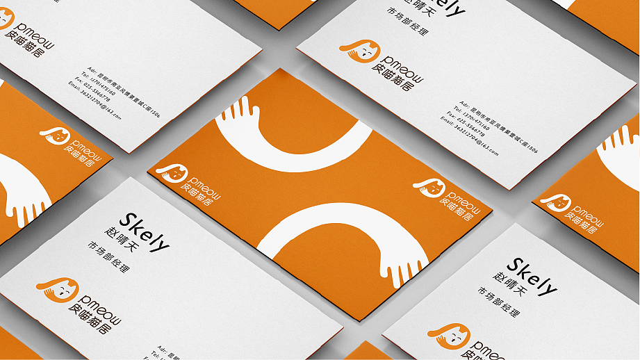 皮喵猫居 | 品牌设计（图ZMjc4MDUwNzY4） - 品牌 - 站酷设计师辛夷卉原创素材 - 站酷ZCOOL