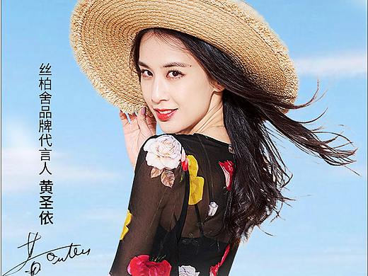 618大促无线端女装首页
