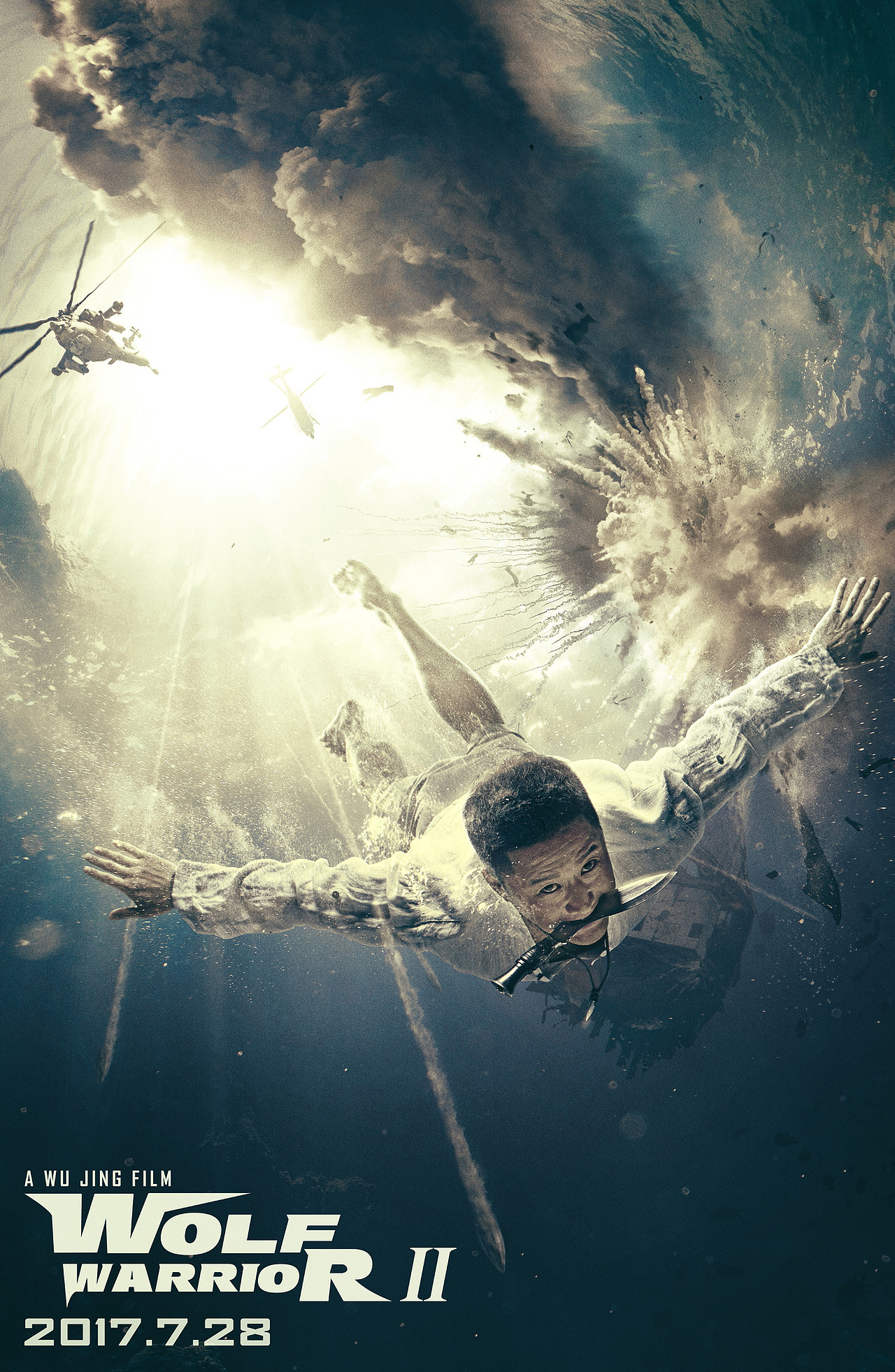 吴京战狼2电影海报