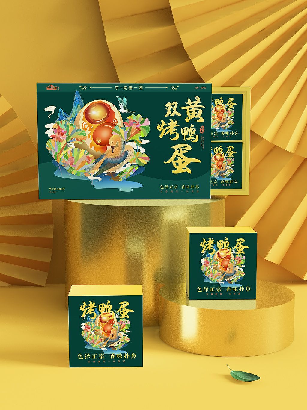 烤鸭蛋/包装设计