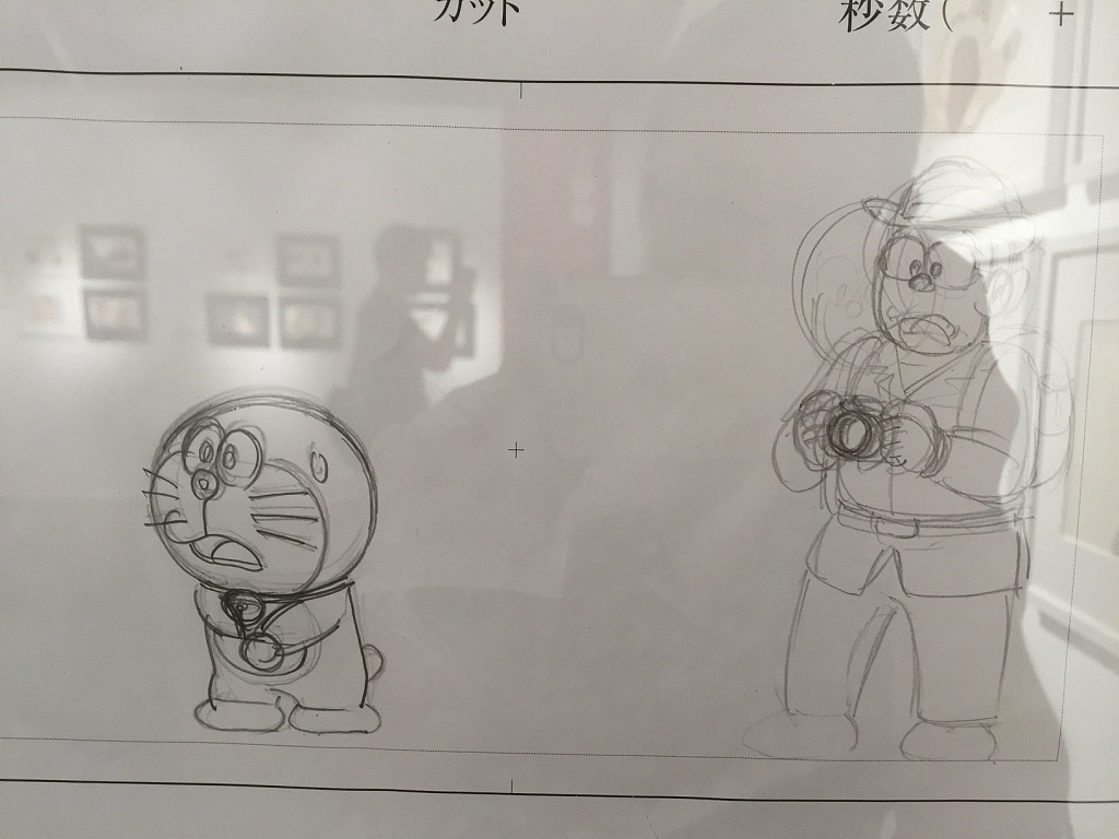 日本漫画大师手稿