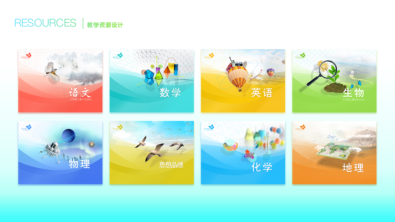 日常项目整理(一)（图ZMTQ0MDMxODA0） - 其他UI - 站酷设计师大菌原创素材 - 站酷ZCOOL