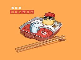 脱贫