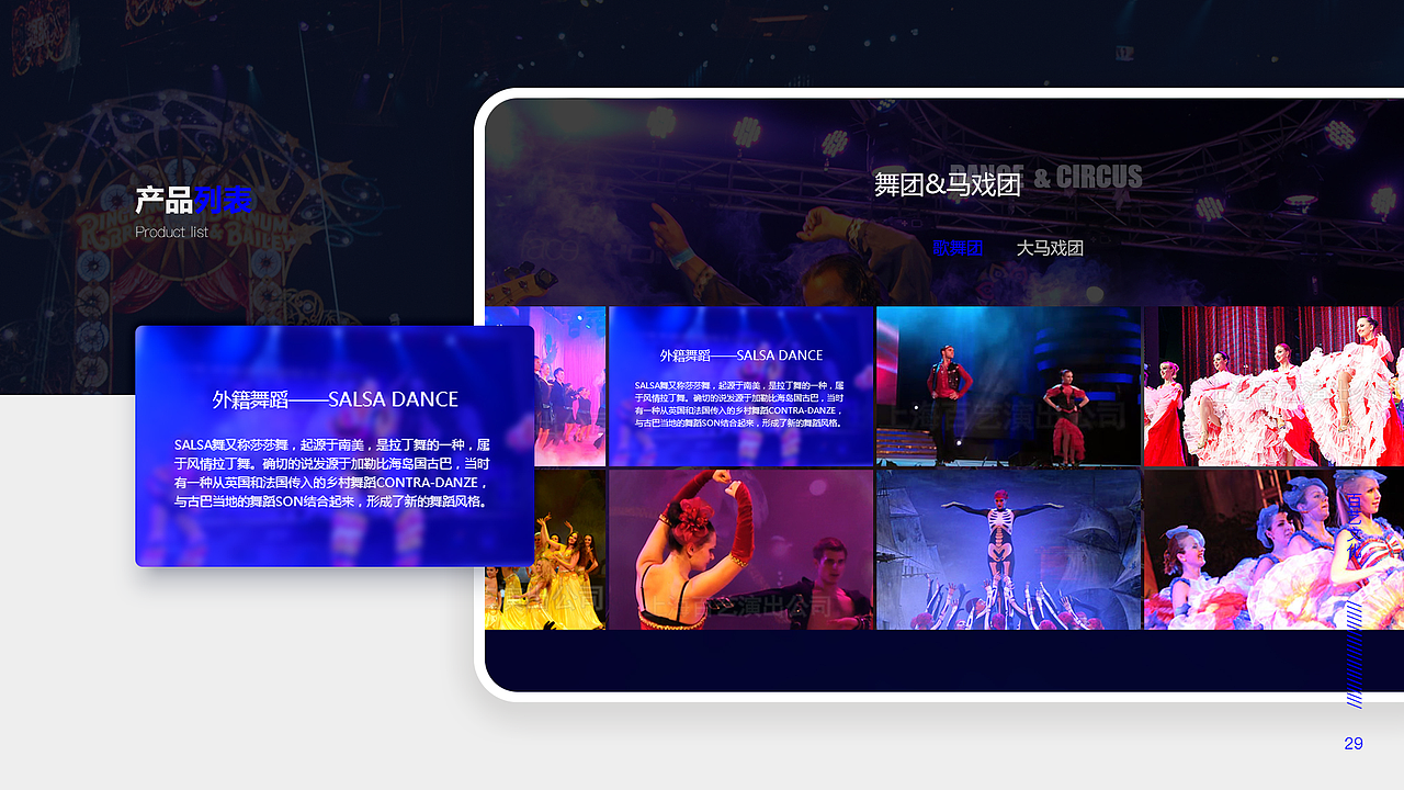2019-2020作品（图ZMjAwNjI3MTQ4） - 企业官网 - 站酷设计师一团影子原创素材 - 站酷ZCOOL