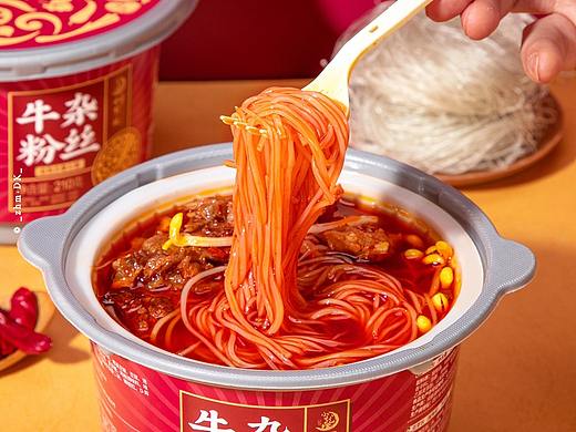 小龙坎爆款牛杂粉丝·自热火锅
