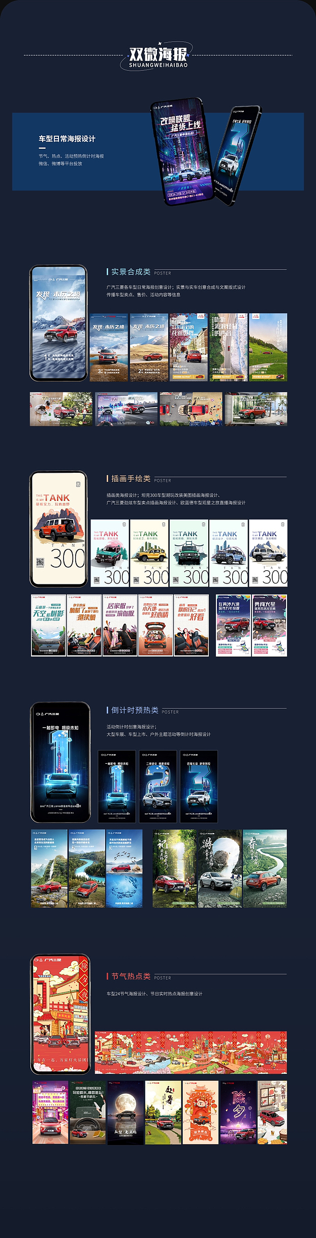 个人简历作品集（图ZMzQ2NzU2ODcy） - 海报 - 站酷设计师狮子追追追尾巴原创素材 - 站酷ZCOOL