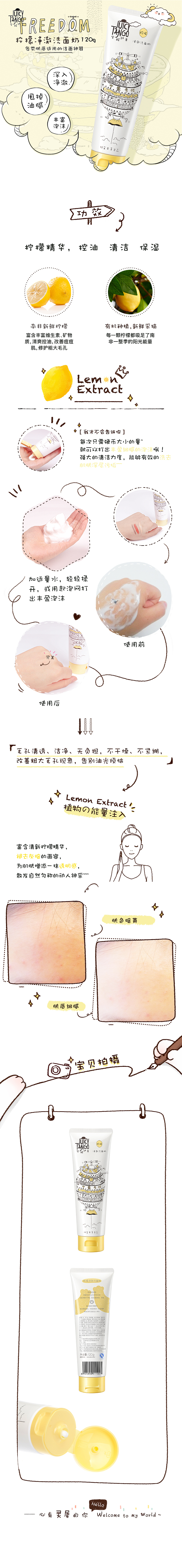 少女 作品（圖ZMTM2NzIwNjE2） - 電商 - 站酷設(shè)計師TAping原創(chuàng)素材 - 站酷ZCOOL