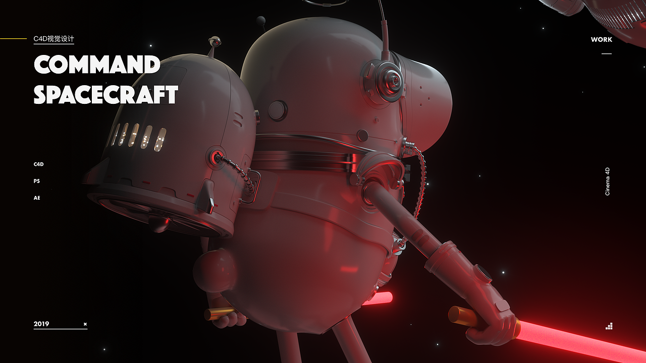 星际漫游-C4D作品（图ZMTgyNTgyMTAw） - 人物/生物 - 站酷设计师ivenus原创素材 - 站酷ZCOOL