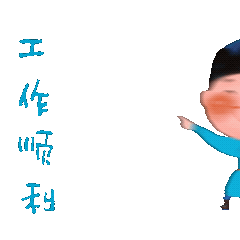 鄂尔多斯团团表情包