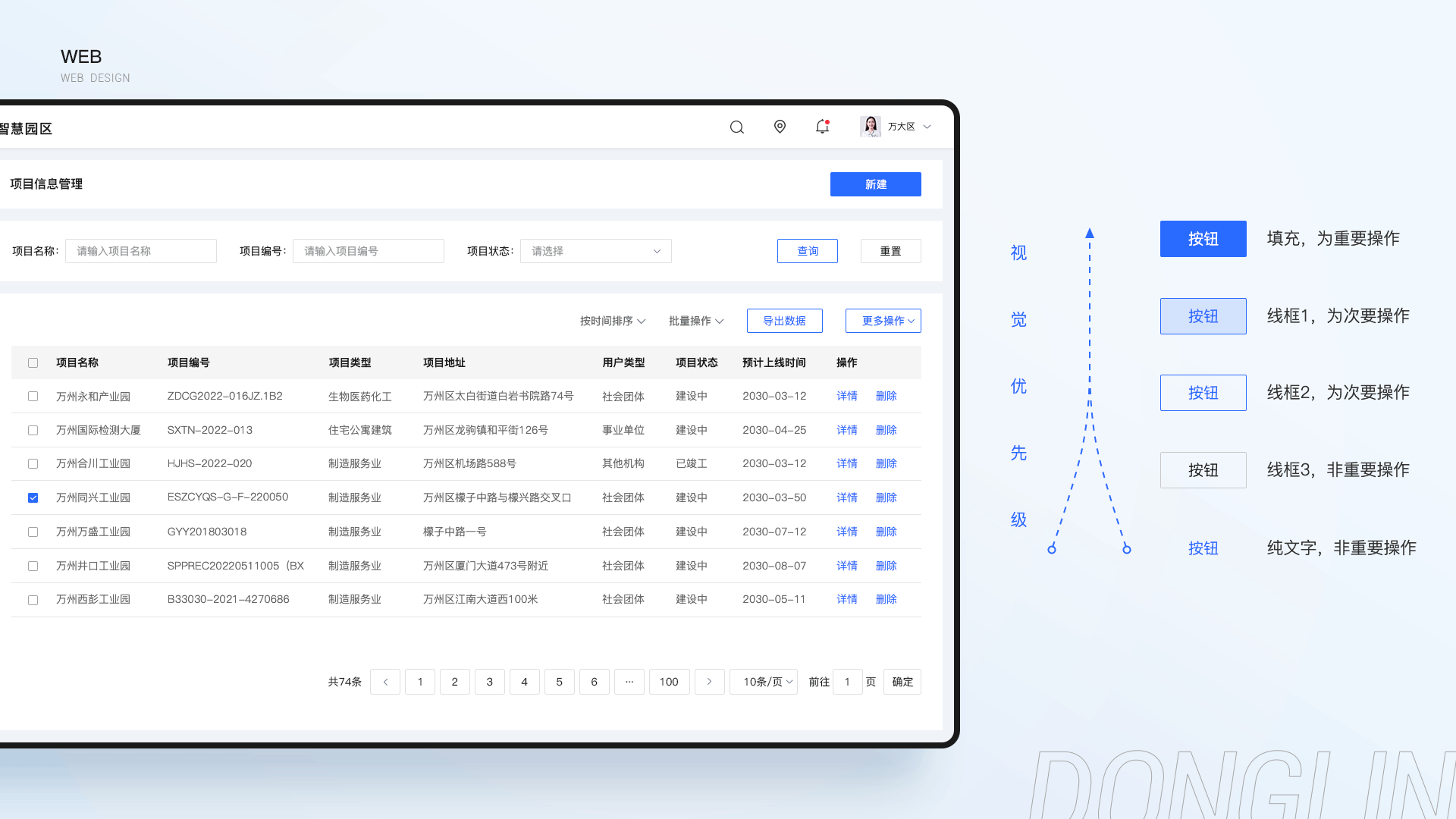 2022作品集（图ZMzE5NDg2NTIw） - 软件界面 - 站酷设计师阿林杰作原创素材 - 站酷ZCOOL