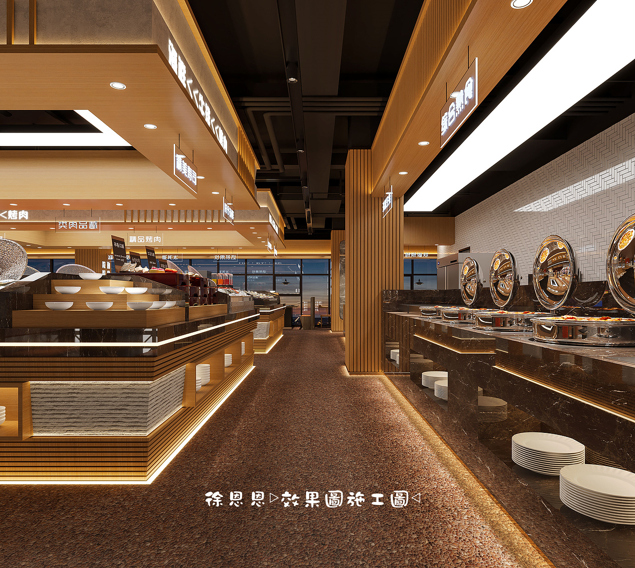 食在意境 自助餐厅这样设计,独特又讨喜!