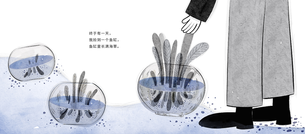 《交换此刻的雨声》- 完