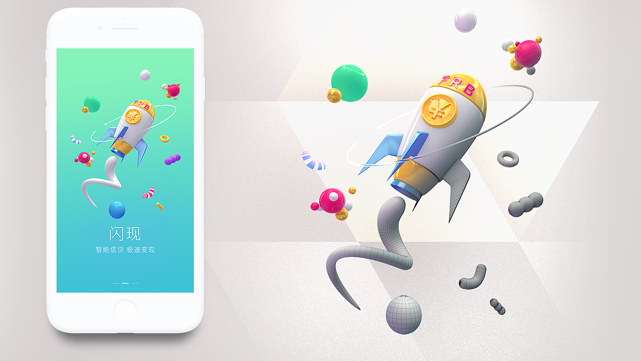 闪屏&引导页 整理（图ZMTAxMzcyMTk2） - 闪屏/壁纸 - 站酷设计师Gameboycolor原创素材 - 站酷ZCOOL