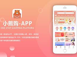 小熊購APP