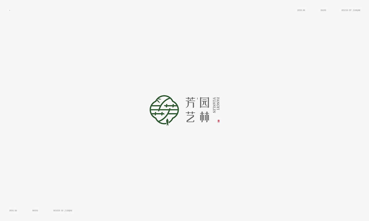 芳艺园林｜品牌形象设计（图ZMjM1MTA2MDQ0） - Logo - 站酷设计师简觉设计原创素材 - 站酷ZCOOL