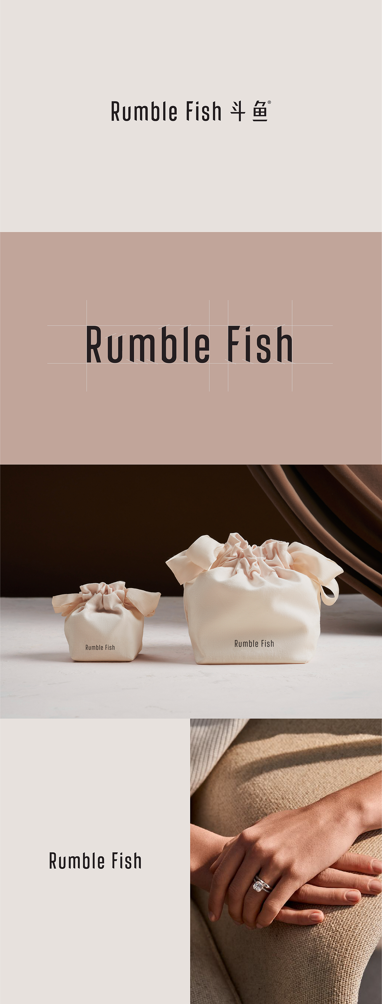斗鱼珠宝Rumble Fish（图ZMjgzODA0ODg4） - 品牌 - 站酷设计师sysen西森设计原创素材 - 站酷ZCOOL