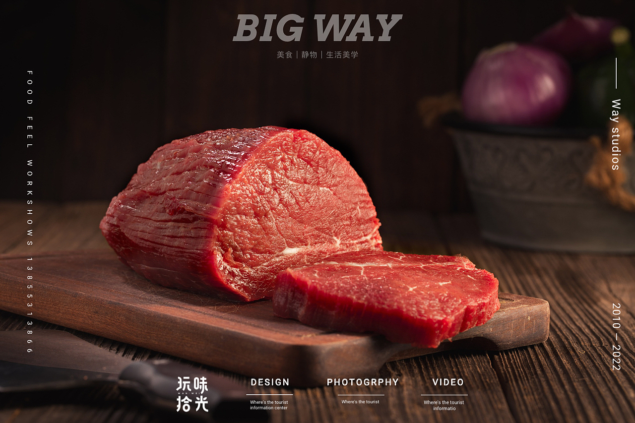 电商拍摄 烤芝士牛肉卷|玩味拾光