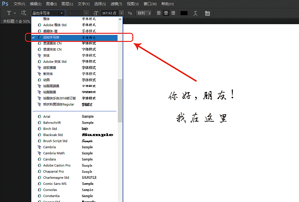 【福利】一款永久使用可商用的手写字体(图ZMjk0NTA2MTAw) - 字体/字形 - 站酷设计师lendylin原创素材 - 站酷ZCOOL