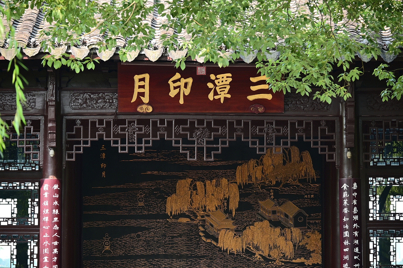 记录杭州行（图ZMzUzMTc2NDA0） - 人文/纪实摄影 - 站酷设计师元发原创素材 - 站酷ZCOOL